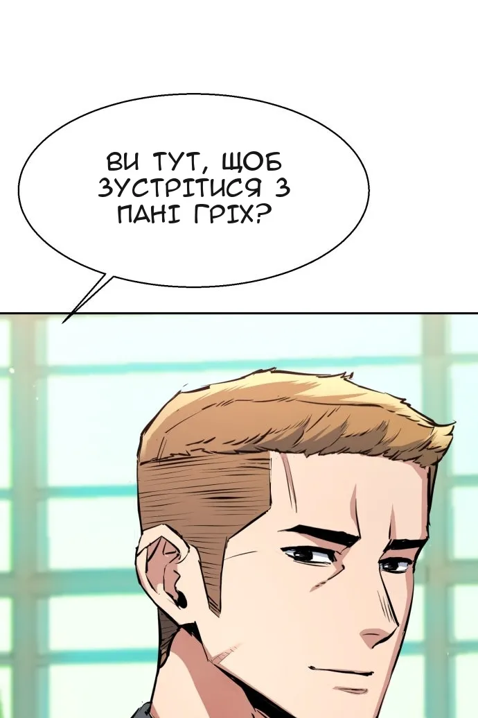 Сторінка 72