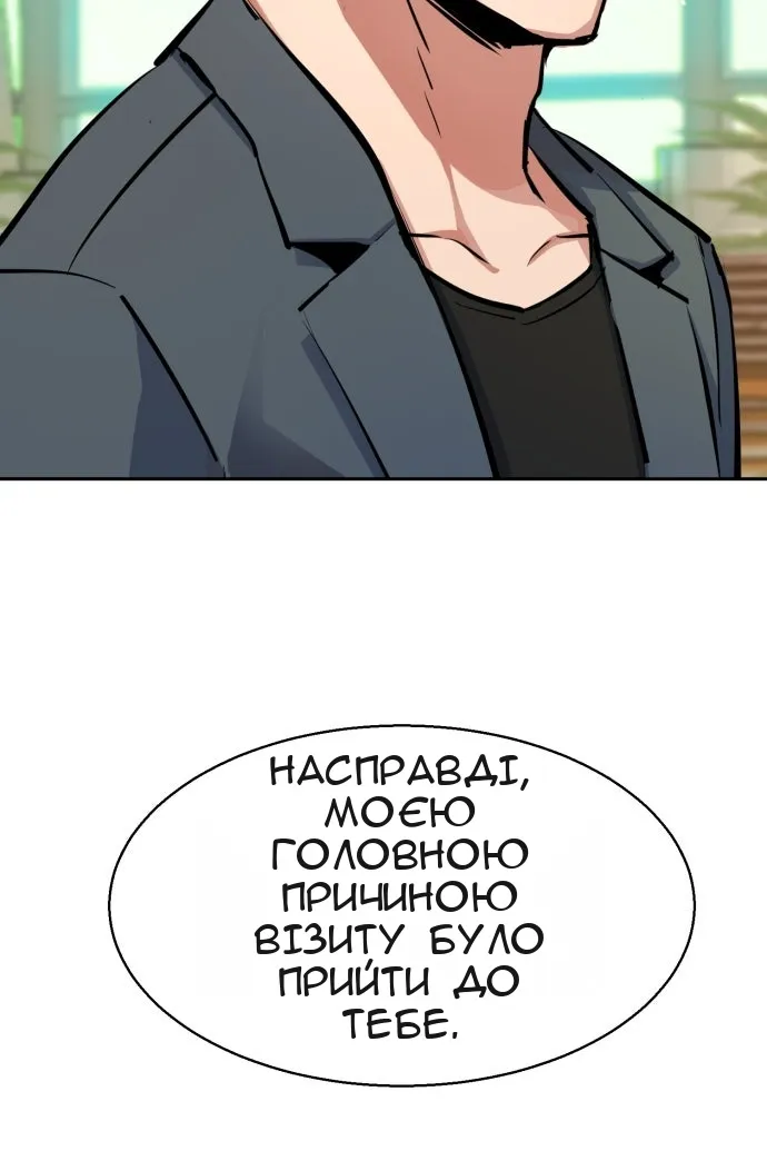 Сторінка 73