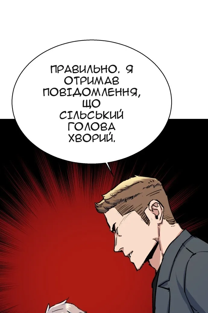 Сторінка 75