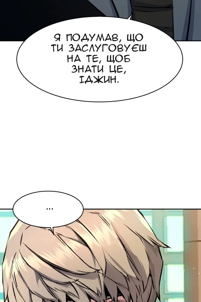 Сторінка 78
