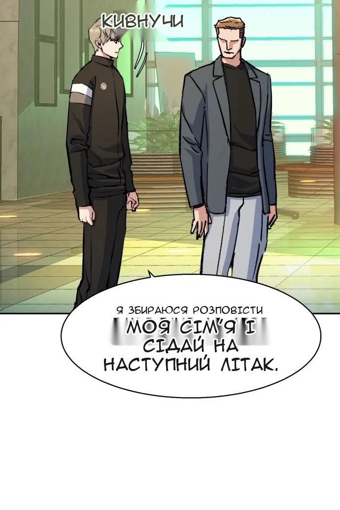Сторінка 82