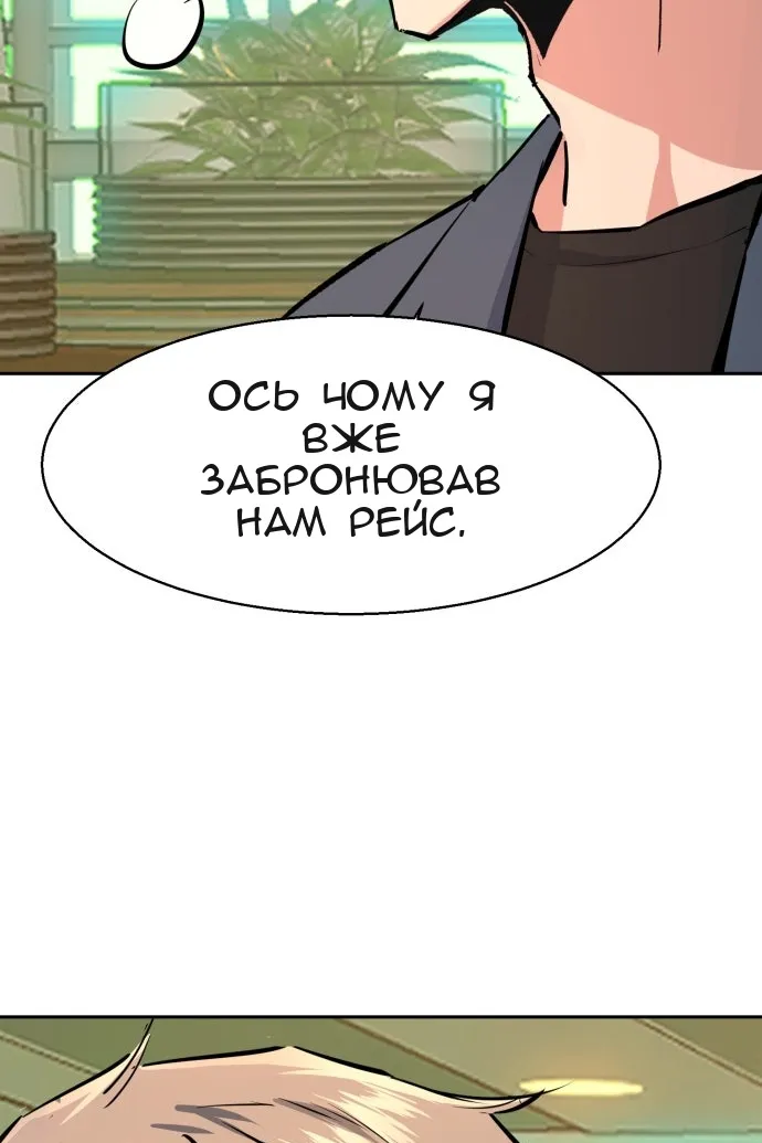 Сторінка 84