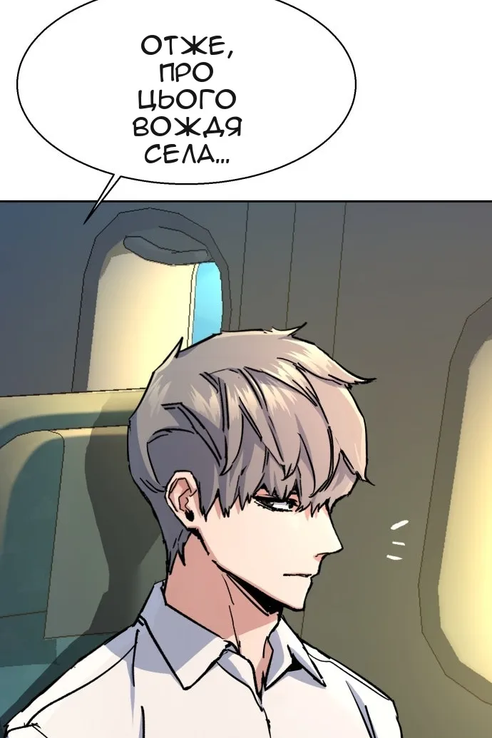 Сторінка 90