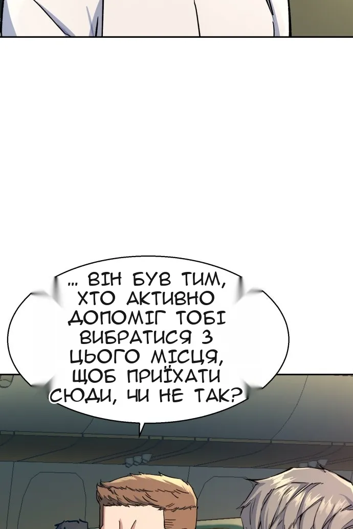 Сторінка 91