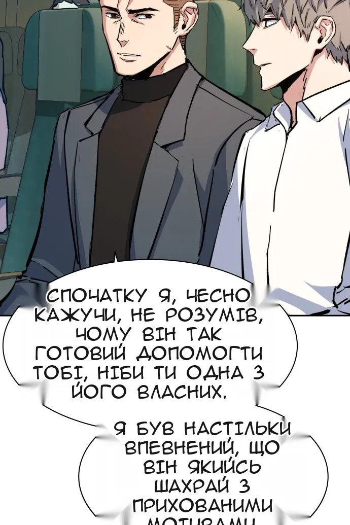 Сторінка 92