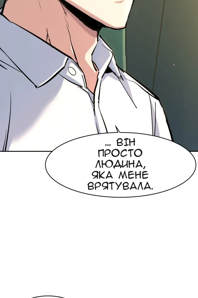 Сторінка 95