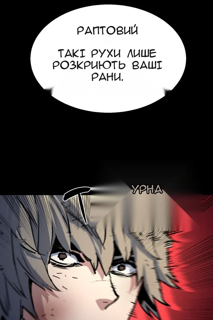 Сторінка 106