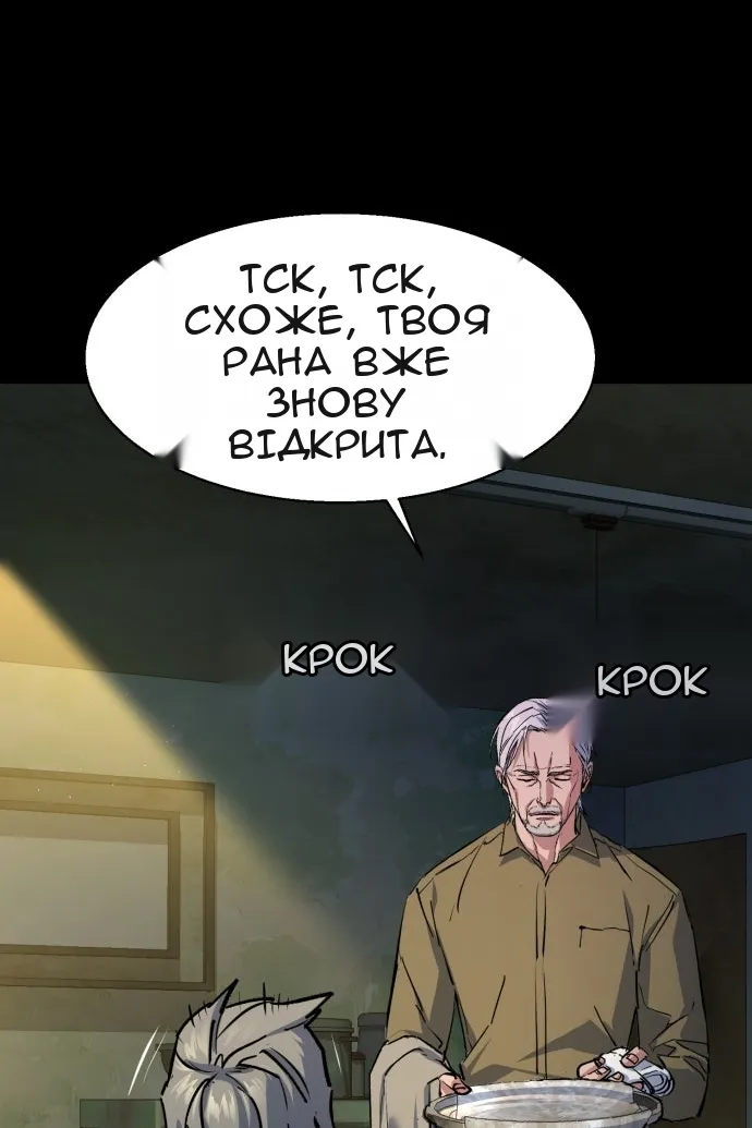 Сторінка 116