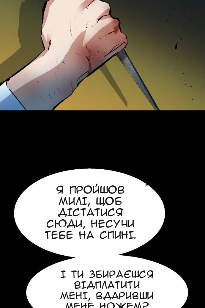 Сторінка 118