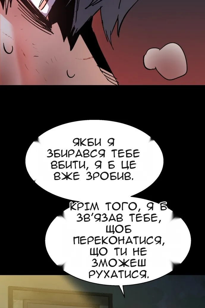 Сторінка 122