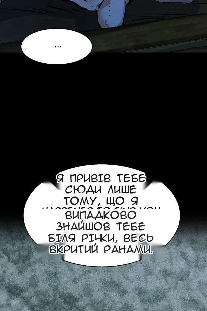 Сторінка 124