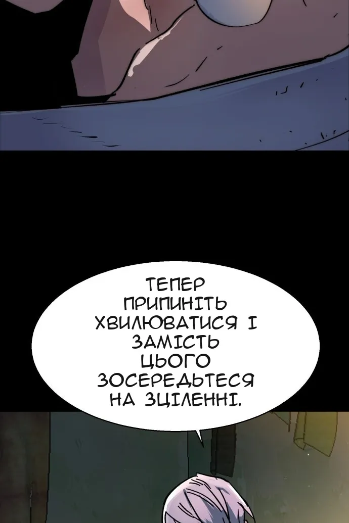 Сторінка 127