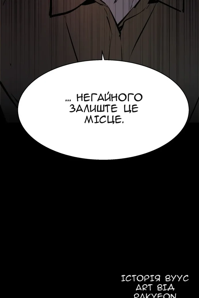 Сторінка 130