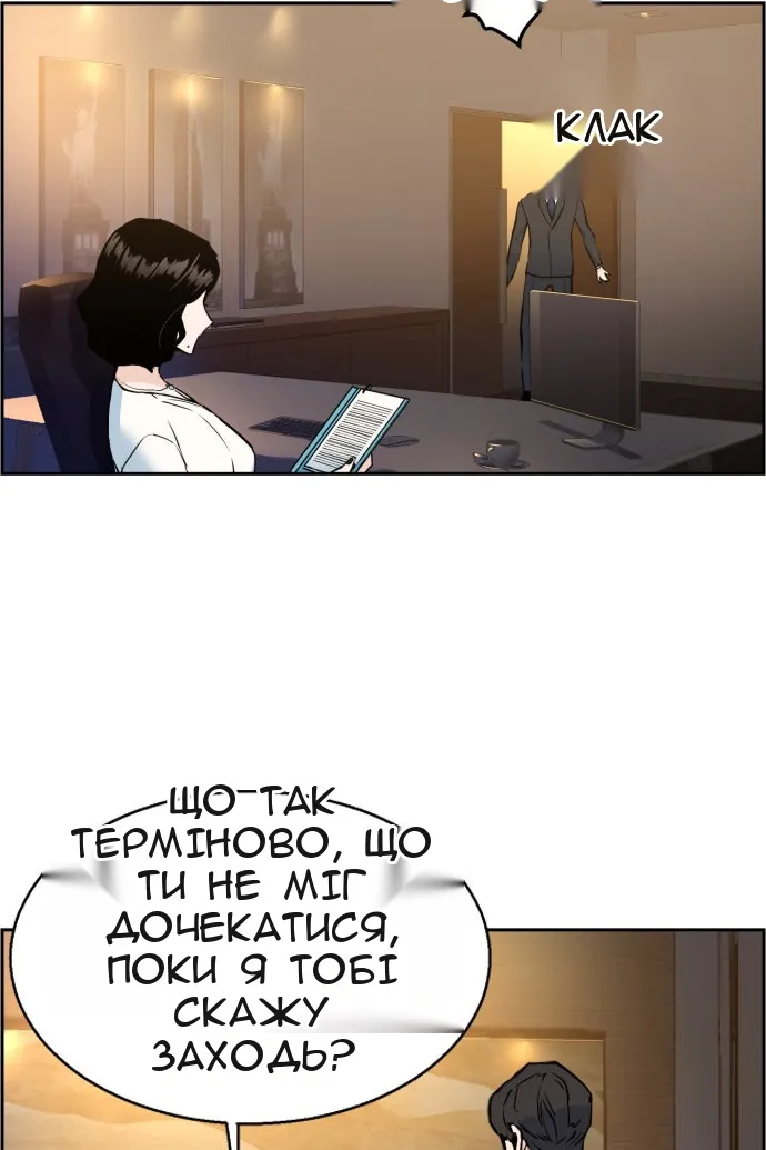 Сторінка 3
