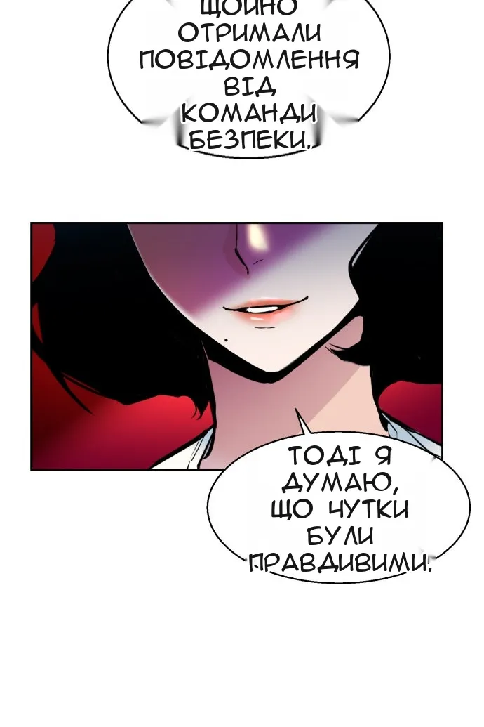 Сторінка 6