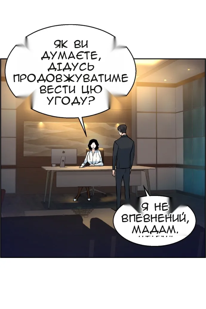 Сторінка 7