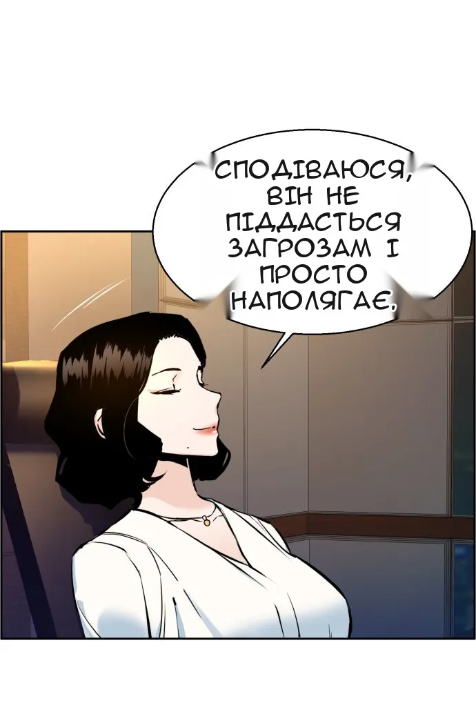 Сторінка 8