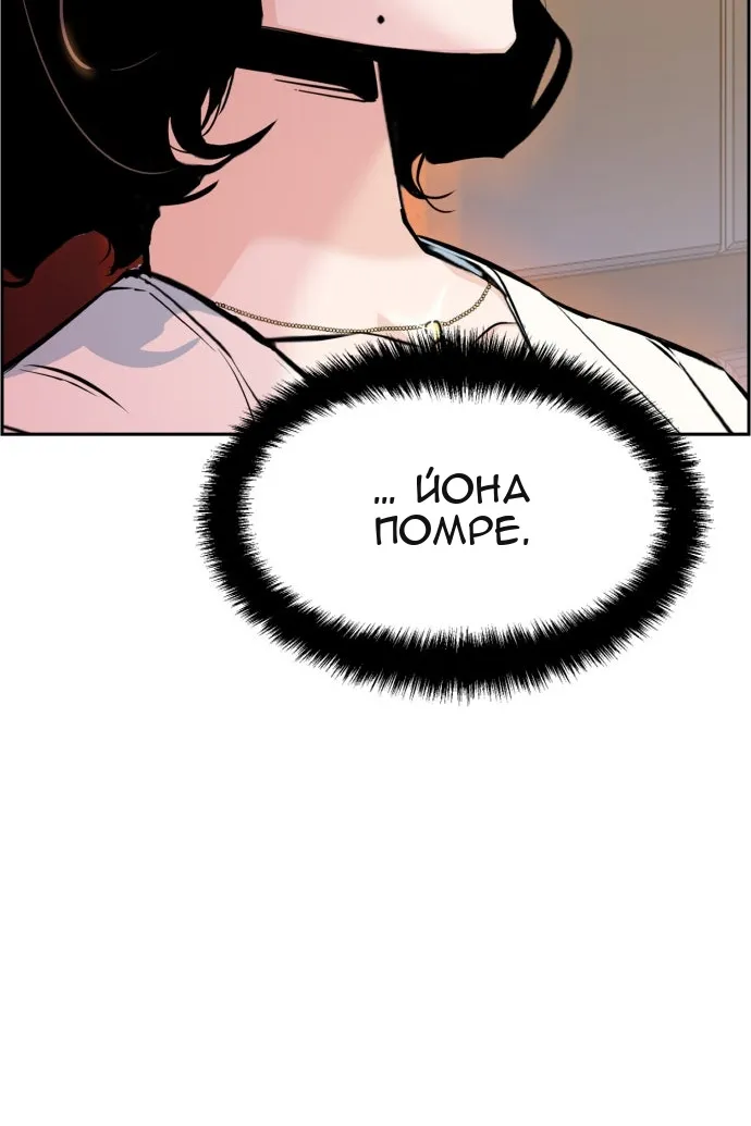 Сторінка 10