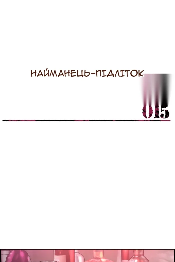 Сторінка 11