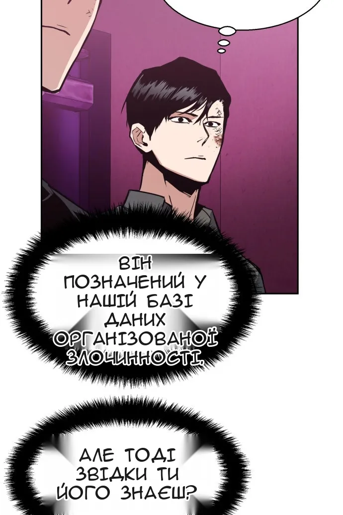 Сторінка 15