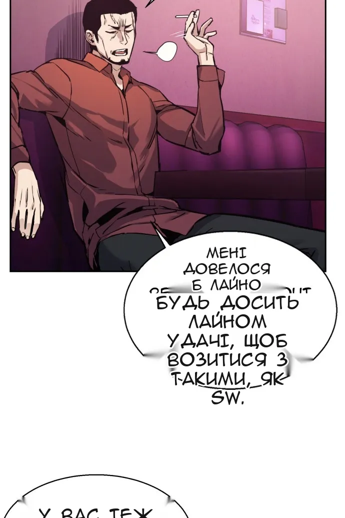 Сторінка 21
