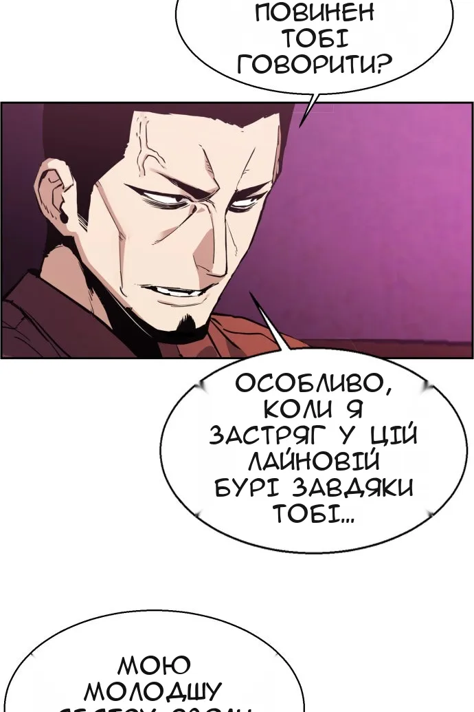 Сторінка 23