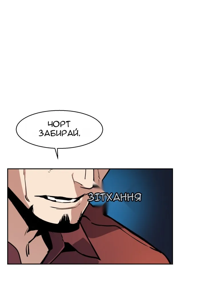 Сторінка 26