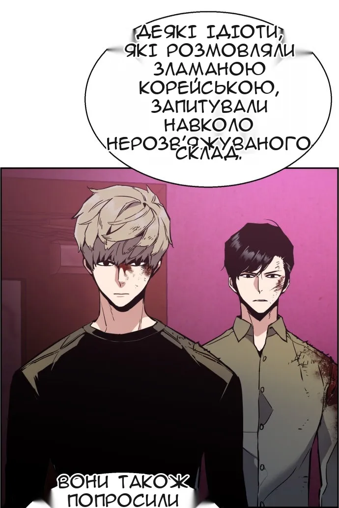 Сторінка 27