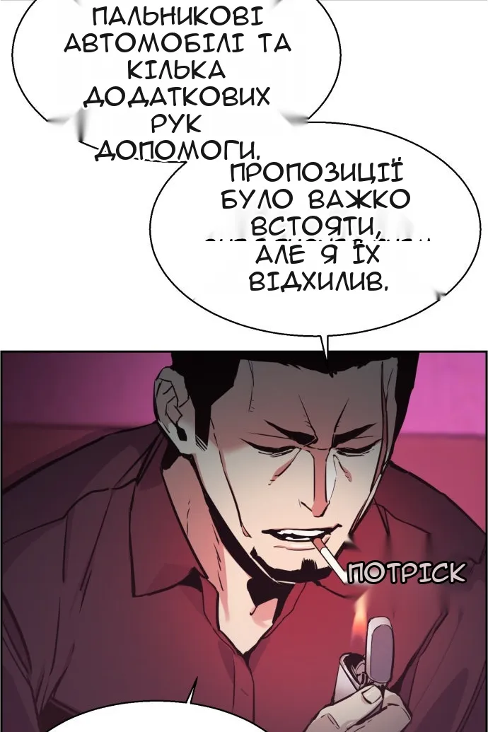 Сторінка 28