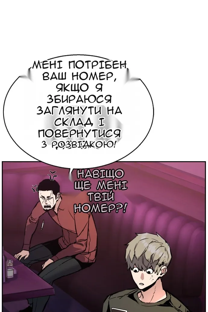 Сторінка 36