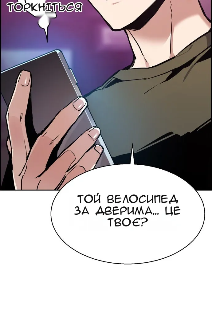 Сторінка 38