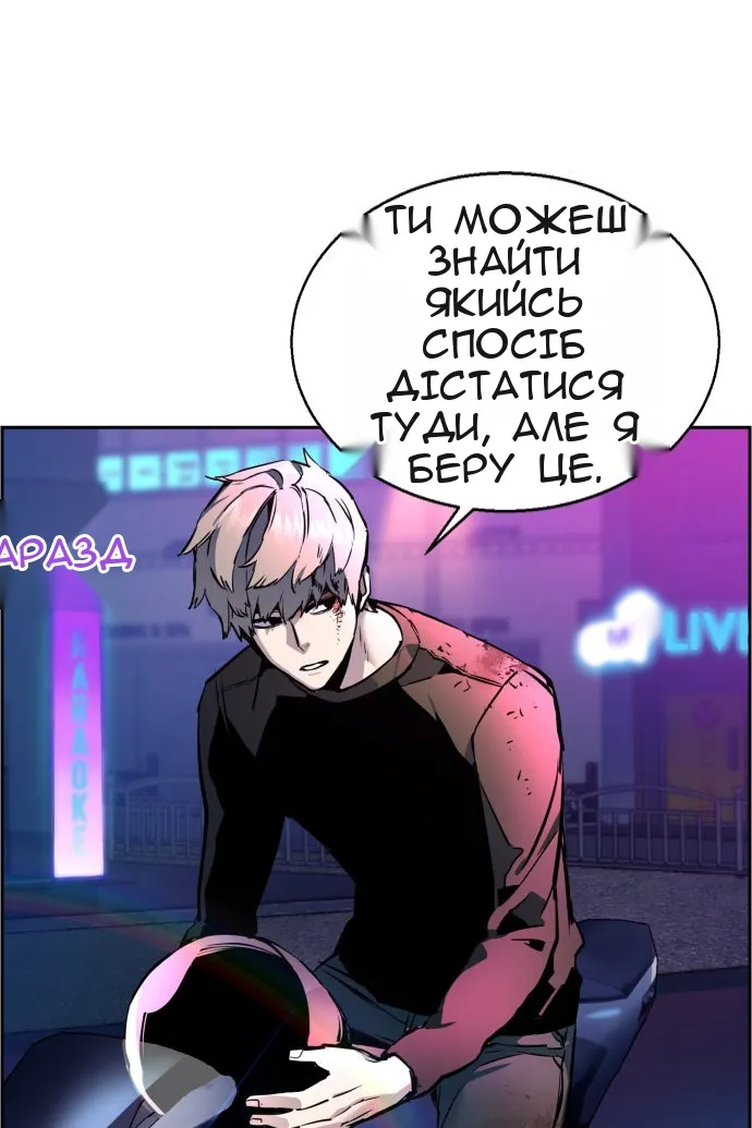 Сторінка 41