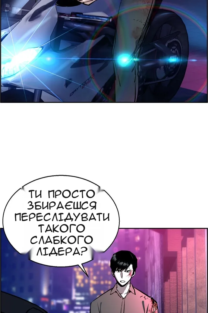 Сторінка 42