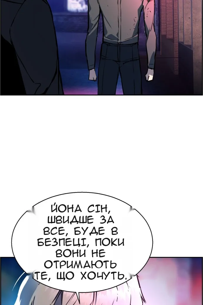 Сторінка 43