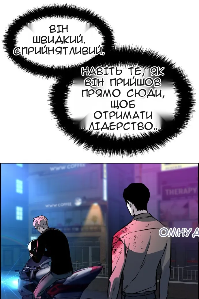 Сторінка 46