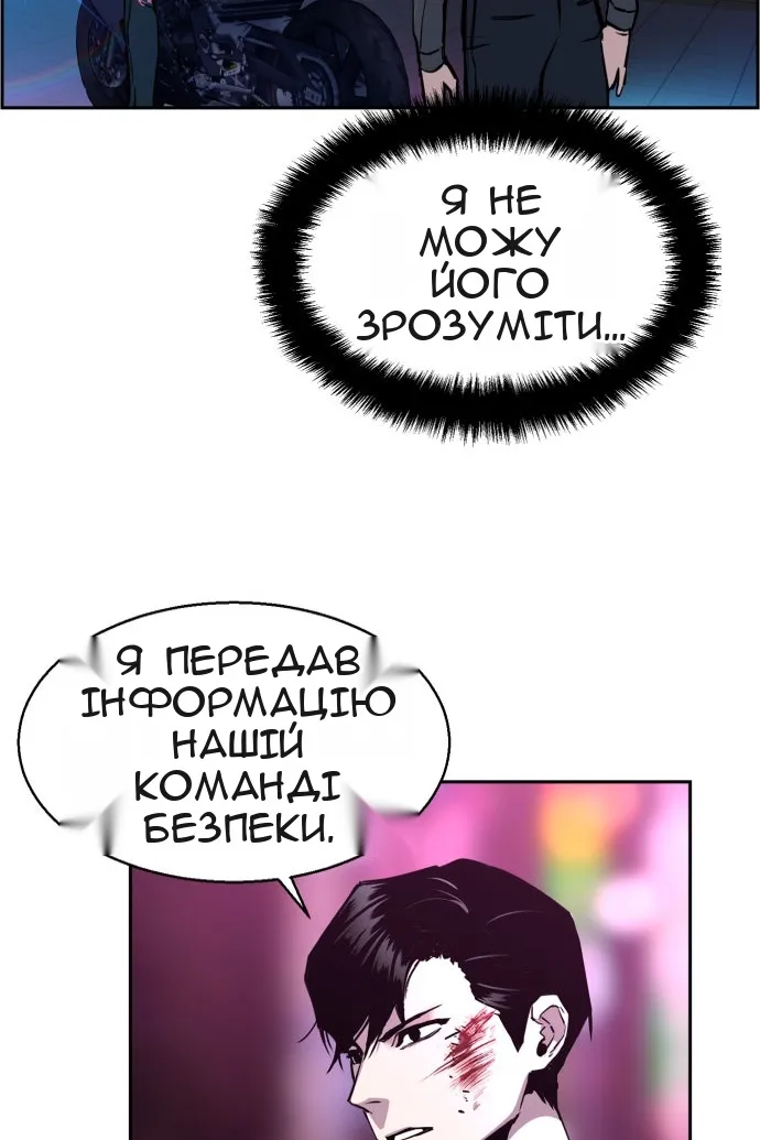 Сторінка 47