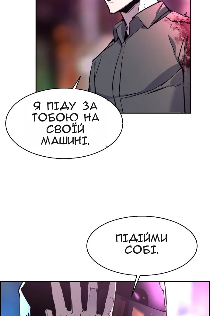 Сторінка 48