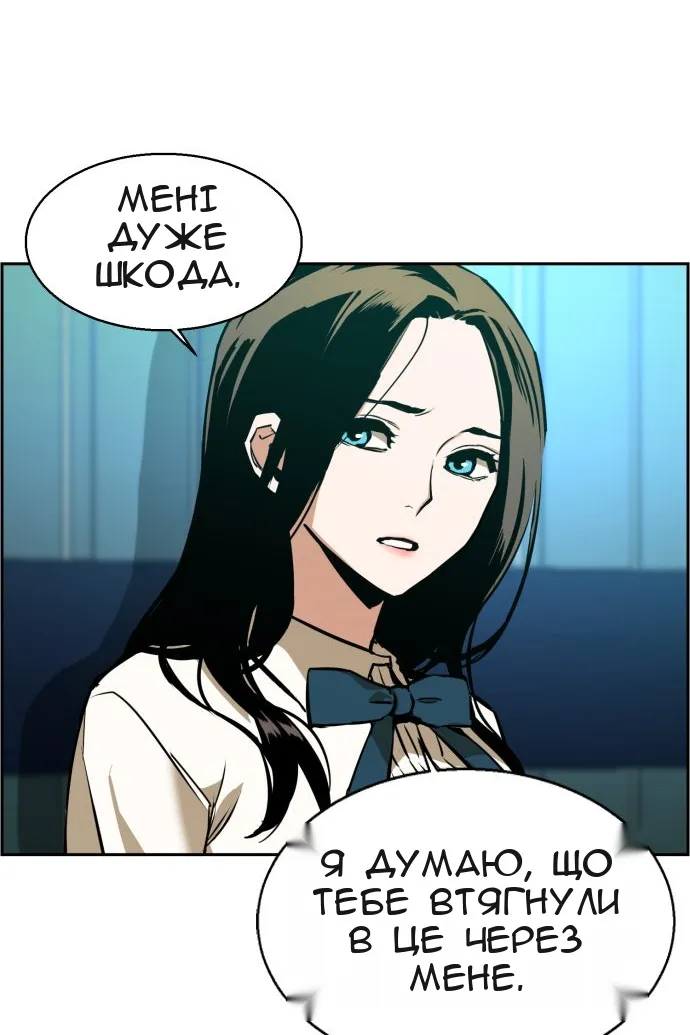 Сторінка 58
