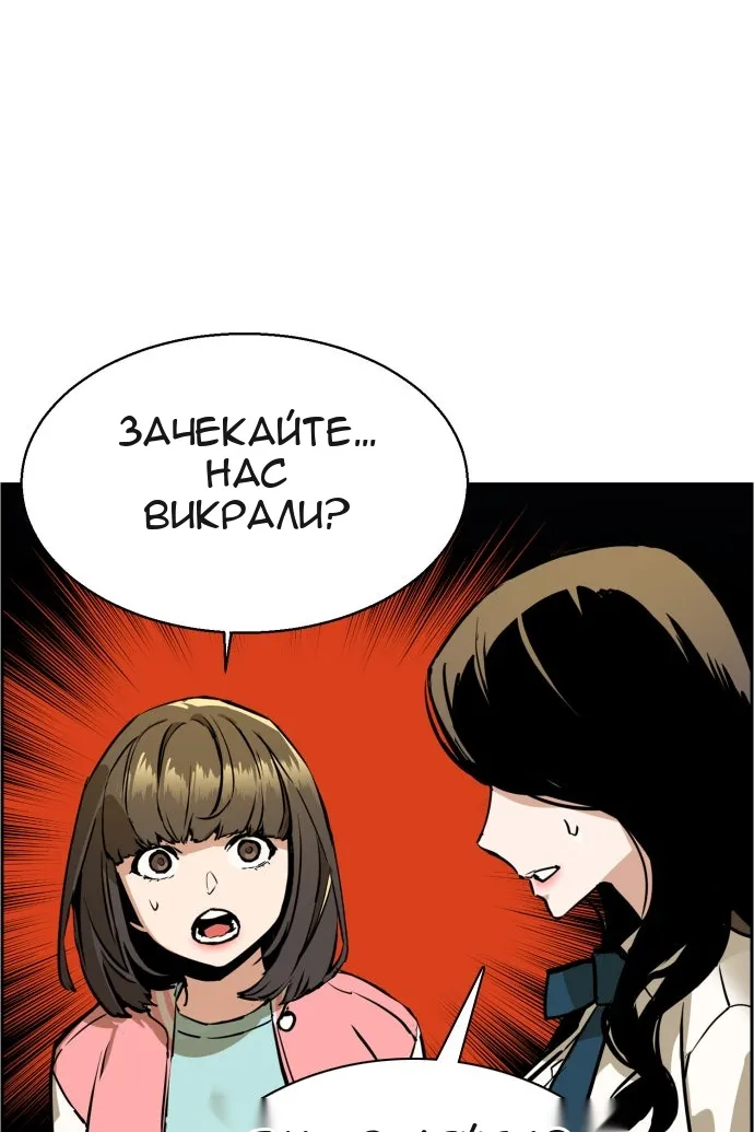 Сторінка 60
