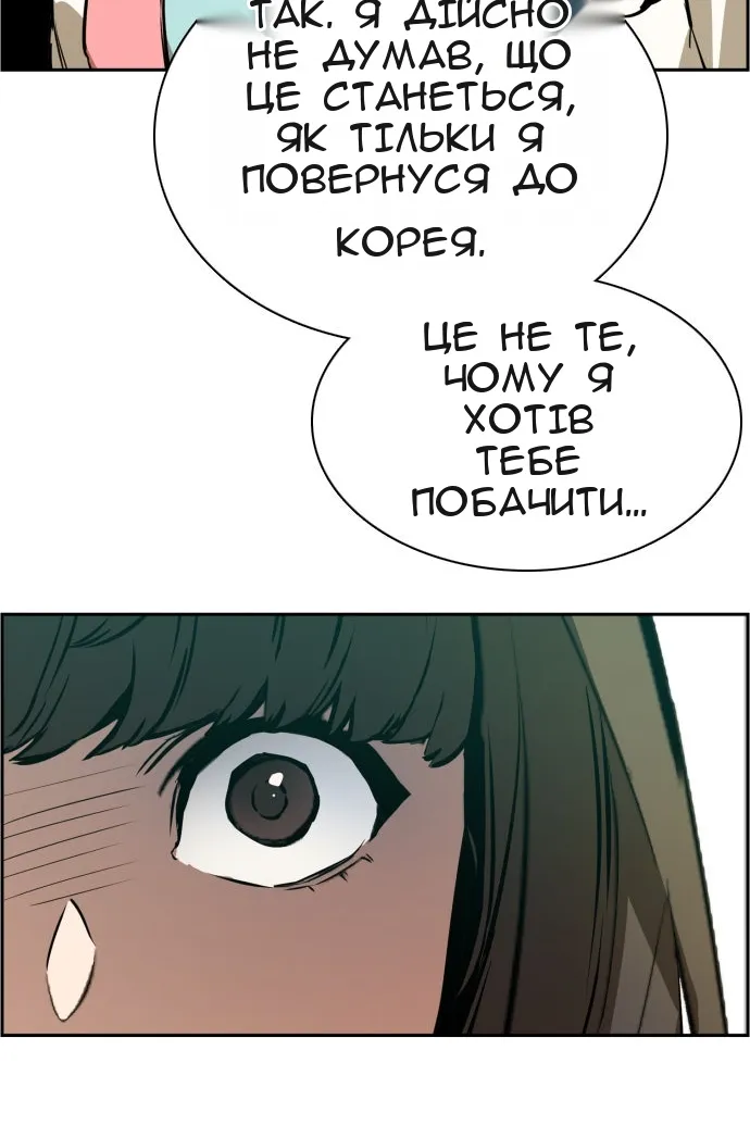 Сторінка 61