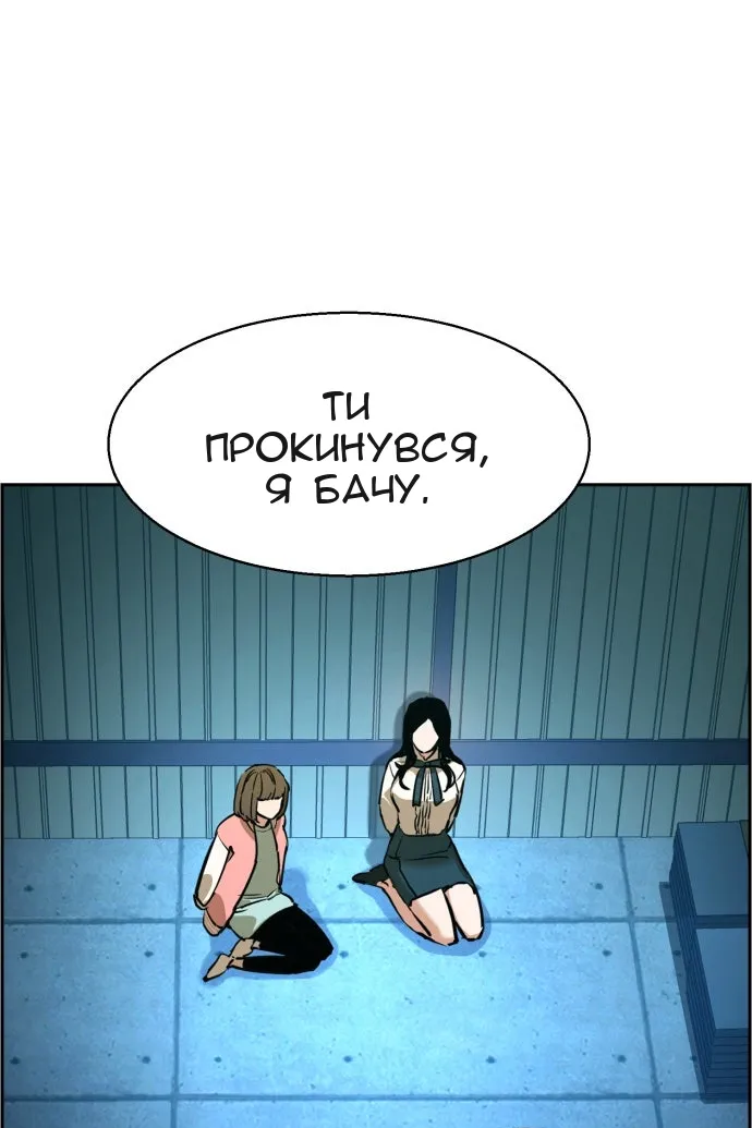 Сторінка 62