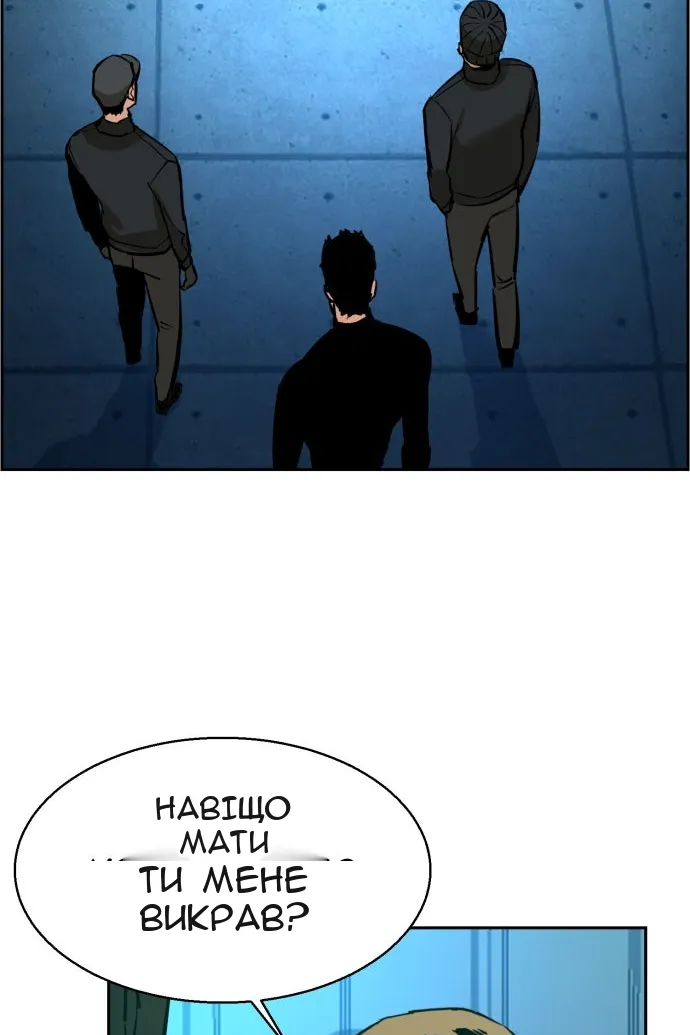 Сторінка 63