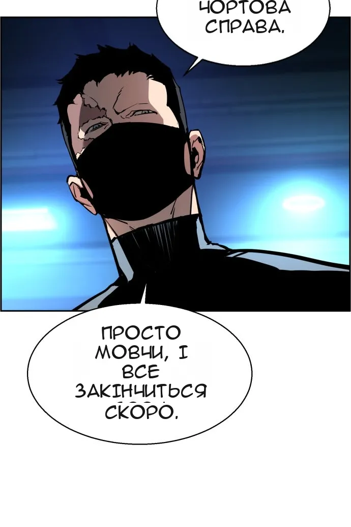 Сторінка 65