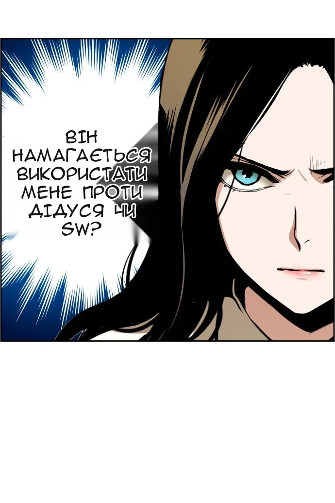 Сторінка 66