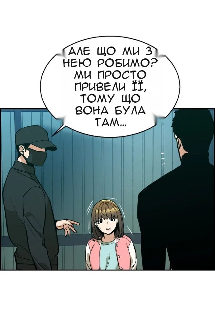 Сторінка 67