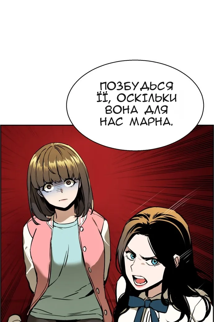 Сторінка 68