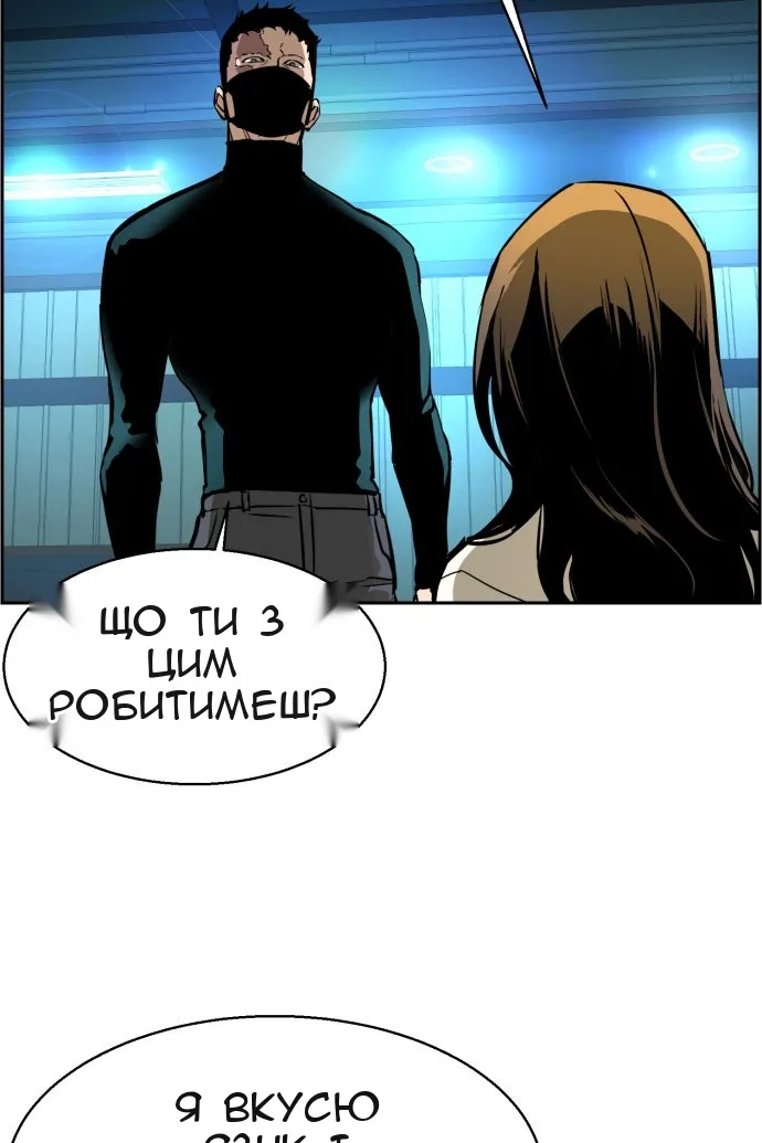 Сторінка 70