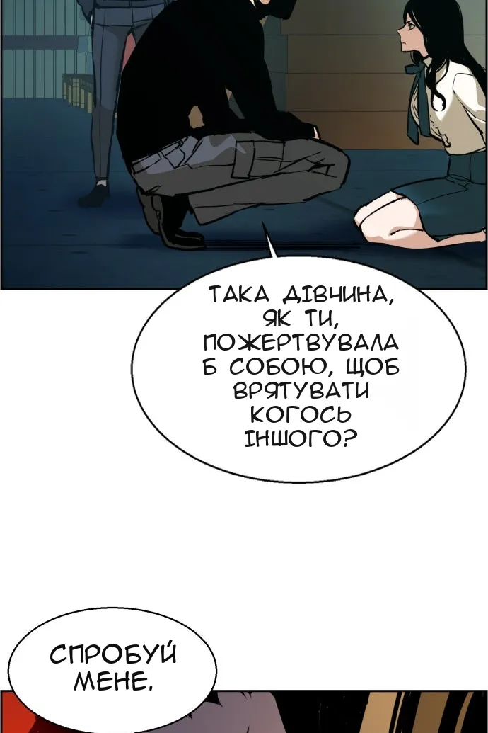 Сторінка 73