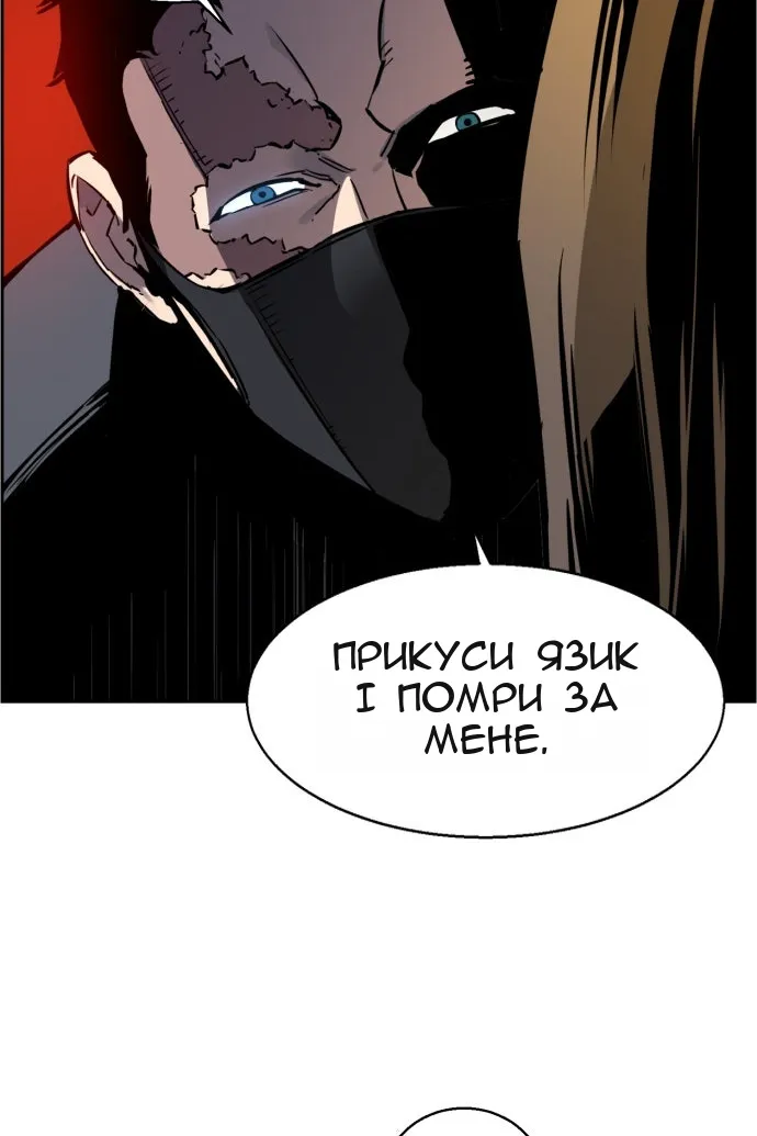 Сторінка 74