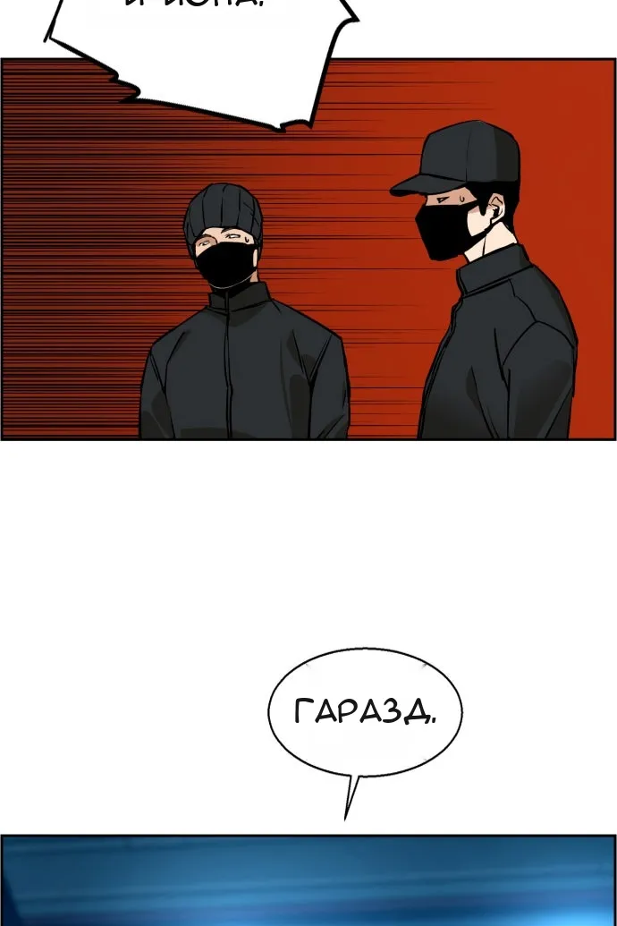 Сторінка 78
